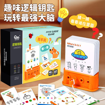 Children's Toys for Educational and Intellectual Development, Brain-Stimulating, for Girls Aged 4 to 5, and for Girls Aged 3 to 6, to Practice Concentration and Thinking Skills