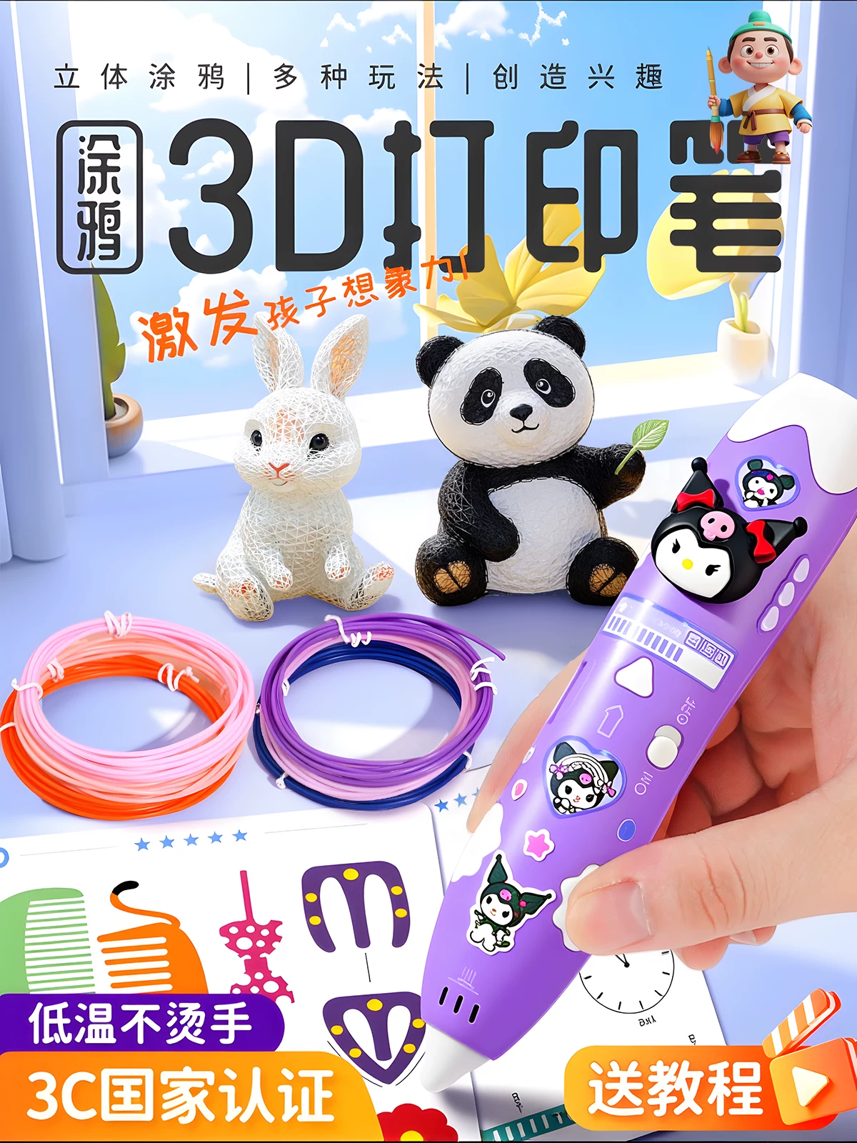 Детская трехмерная кисть для учеников, игрушка, 3D, подарок на день рождения