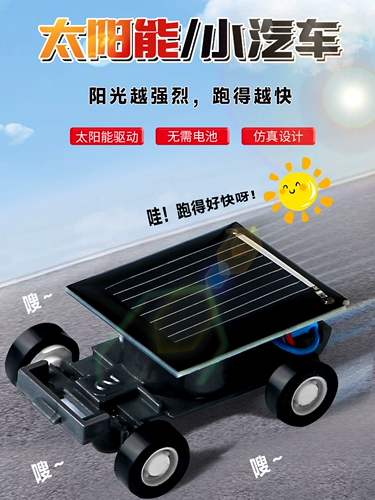 Маленькая интеллектуальная игрушка для мальчиков, подарок на день рождения, наука и технология, 6 лет