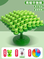 Дерево баланса зеленой лягушки [50 лягушек + бесплатный диск наказания + сумка для хранения]