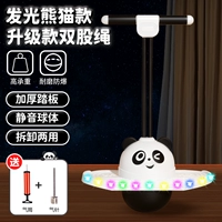 Красочный и светящийся ❤️Прыжок в виде панды [съемный мяч двойного назначения/мощная нагрузка 600 фунтов] поставляется с аксессуарами и инструментами.