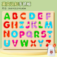 Хваталка для письма, познавательная головоломка для координации рук и глаз