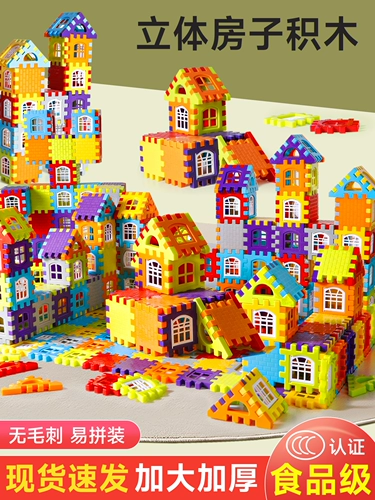 Домик, конструктор, головоломка, интеллектуальная игрушка для мальчиков, 6 лет, пазлы для детей, 12 лет, интеллектуальное развитие