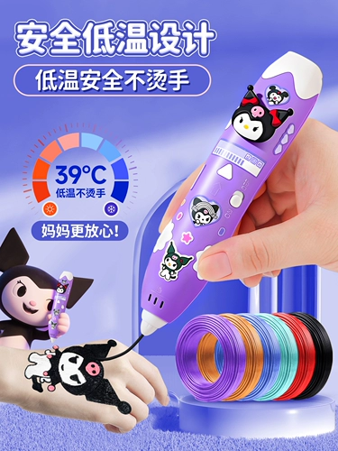 Детская трехмерная кисть для школьников, игрушка, 3D, подарок на день рождения