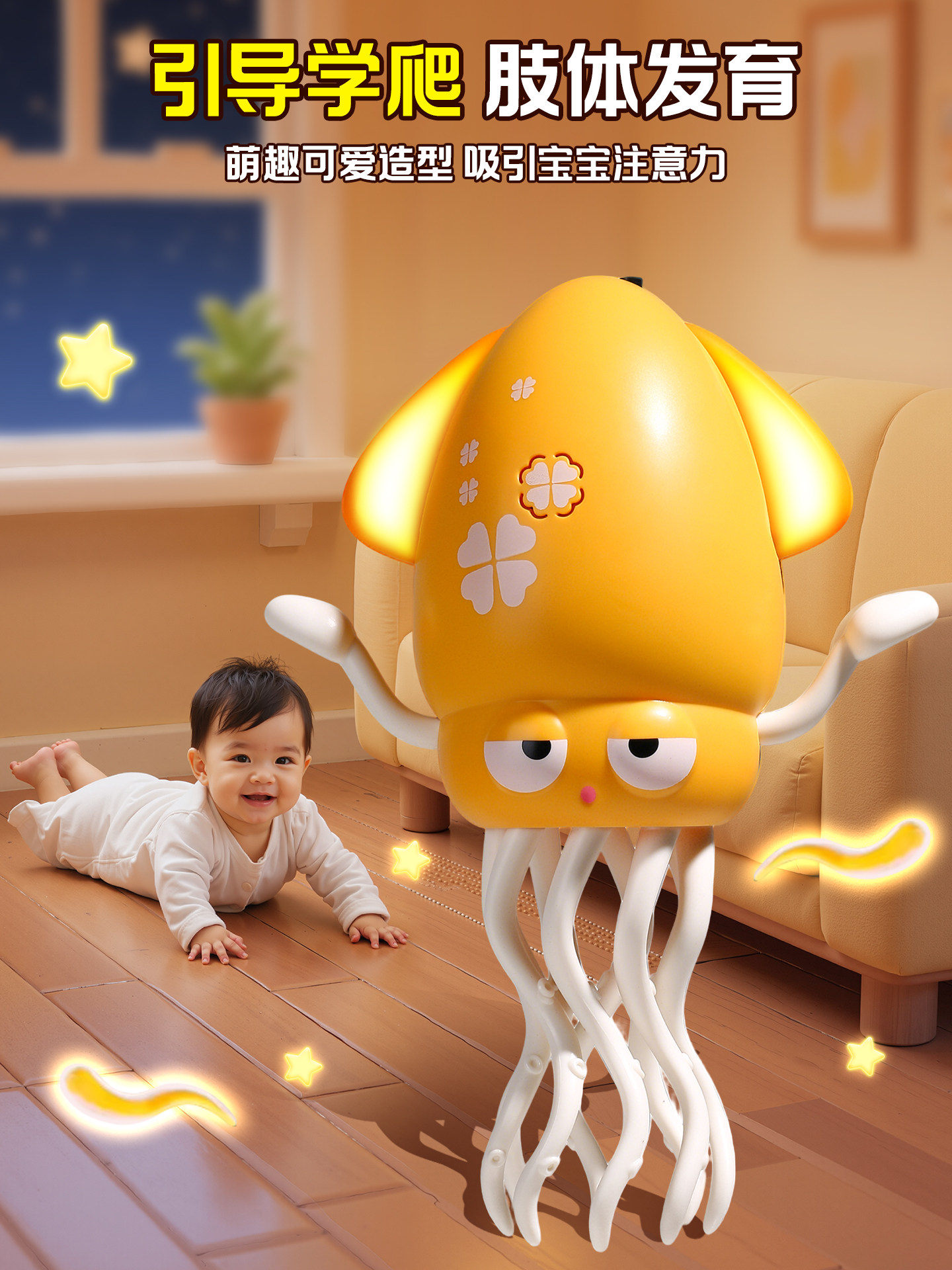 2025 New Magical Dancing Octopus Toy for Boys and Girls Aged 3 to 6, Moving Electric Squid Toy for Children, Educational for Babies