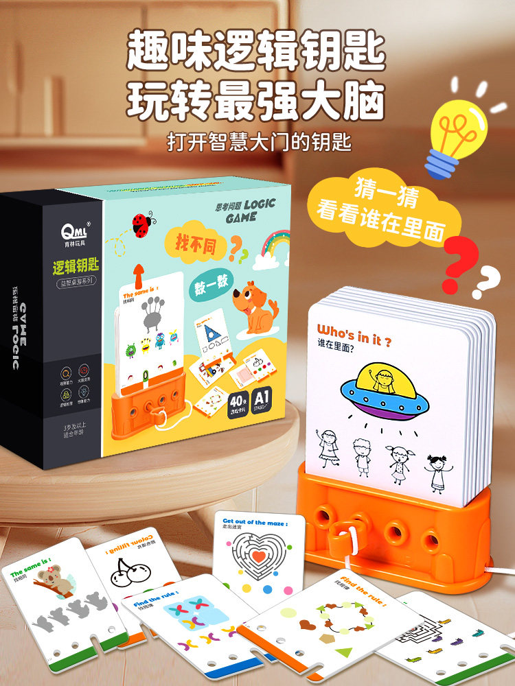 Children's Toys for Educational and Intellectual Development, Brain-Stimulating, for Girls Aged 4 to 5, and for Girls Aged 3 to 6, to Practice Concentration and Thinking Skills