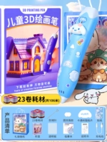 3D-печать [️23 Объемные расходные материалы.