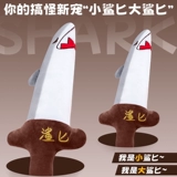 Большая забавная акула, плюшевая игрушка для мальчиков и девочек, кукла, подарок на день рождения, новая коллекция, популярно в интернете