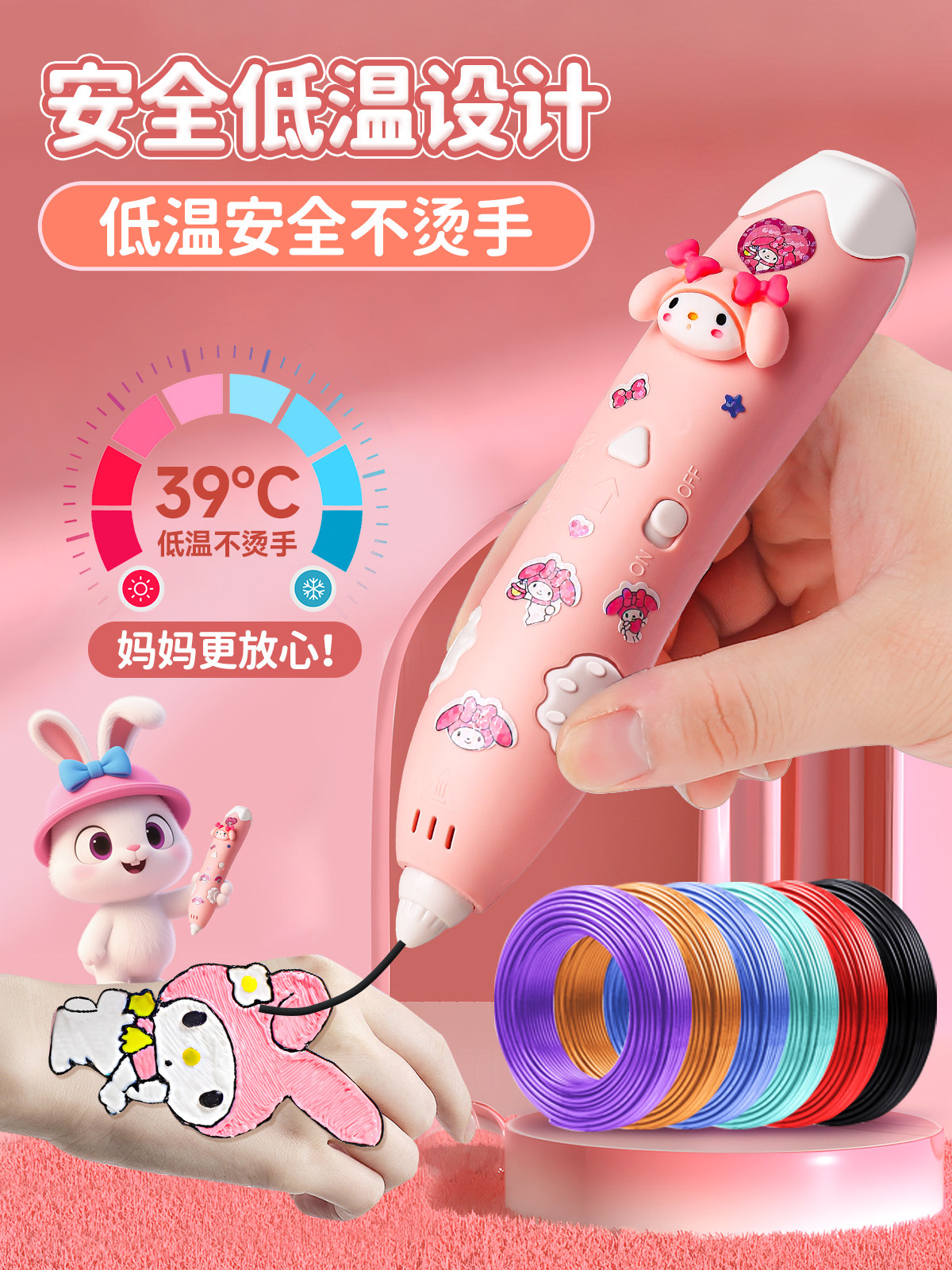 2025 Super Popular 3D Printing Pen for Kids, Girls' Toy, Educational, for Girls Aged 3 to 6 and Above, 10Th Birthday Gift