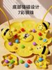 Little Bee Honey-Picking Magnetic Beads Puzzle Concentration Training Educational Toy Children's Parent-Child Interactive Tabletop Game
