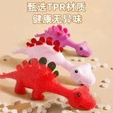 Динозавр, высокая эластичная рогатка, слайм, игрушка для мальчиков, антистресс, может прилипать к стенам и поверхностям