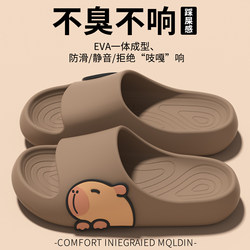 soft sole Men's Slippers 2025 New Indoor Home Silent Eva Non-Smelly Non-Slip Thick-Soled Couple Slippers