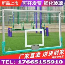 Backboard standard outdoor tempered glass wall-mounted home basketball board outdoor basket wall-mounted game blue board