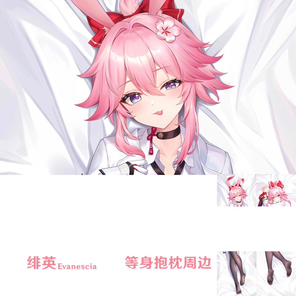 Подушка для ожидания Feiying Evanescia Pillow 2WT Наволочка Dakimakura Star Iron, окруженная персиковой кожей и бархатом