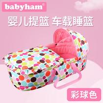Baby carrier portable cradle and sleeping basket car-mounted newborn baby portable basket baby basket baby cradle bed