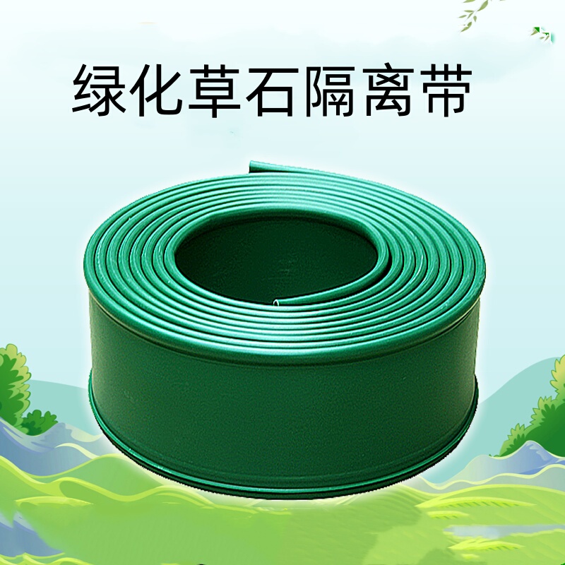 Greening Grass and Stone Isolation Strips, Plastic Tree Rings, Tree Root Barriers, Natural Tree Edge Strips, Tree Water Barriers