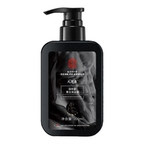Nanjing Tongrentang Mens Shower Gel Refreshing Fragrance Deep Purifying Oil Control Moisturizing Official Emulsion