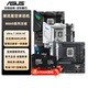 ASUS CPU motherboard set B860 motherboard heavy gunner Fubuki ROG Intel 15th generation Ultra 7 265KF