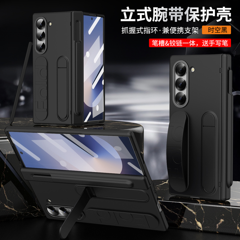 Hongmei Is Suitable for Samsung Fold7/6/5/4/3 Phone Cases, Z Fold8 Ultra Foldable Screen, All-Inclusive Anti-Drop Wrist Strap Stand, Hinge Full Cover Case, Film Pen Slot Protective Case