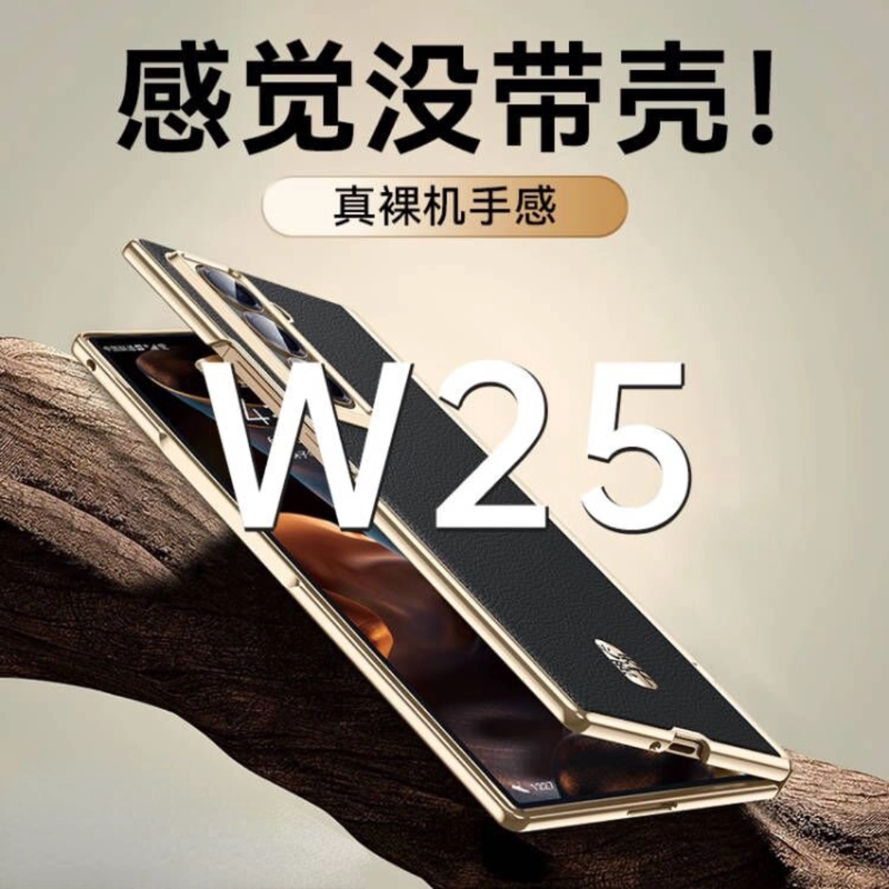 Hongmei Is Suitable for Samsung W25 Phone Case, W26 Heart of the World New Folding Screen Protective Case, Galaxy Z Fold7 Center Axis Full-Cover Outer Screen Anti-Drop Ultra-Thin Electroplated Leather Premium Case Hongmei Is Suitable for Samsung W25 Phone Case, W26 Heart of the World New Folding Screen Protective Case, Galaxy Z Fold7 Center Axis Full-Cover Outer Screen Anti-Drop Ultra-Thin Electroplated Leather Premium Case
