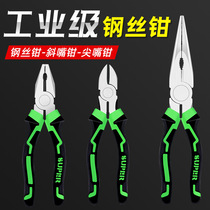 Tiger clamp clamp wire clamp multi-functional tiger dao all electric pointed mouth industrial slash special hand clamp