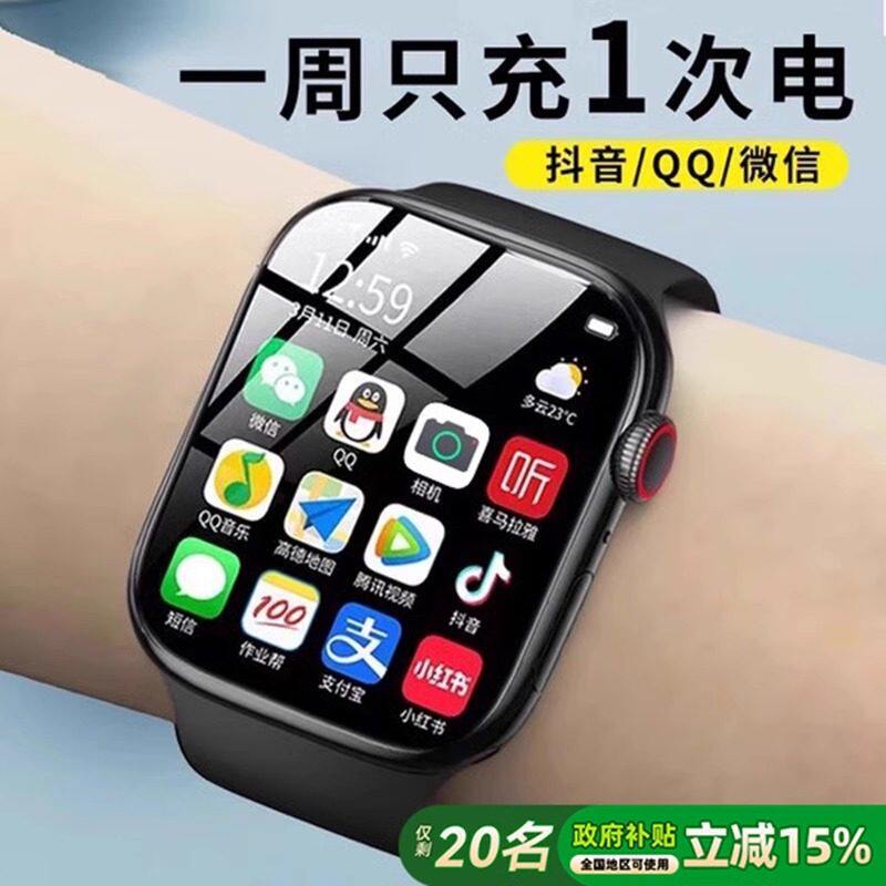 【官方正品】2026新款儿童智能电话手表小学初中高中生专用可插卡5G全网通wifi定位防水青少年男女孩成人