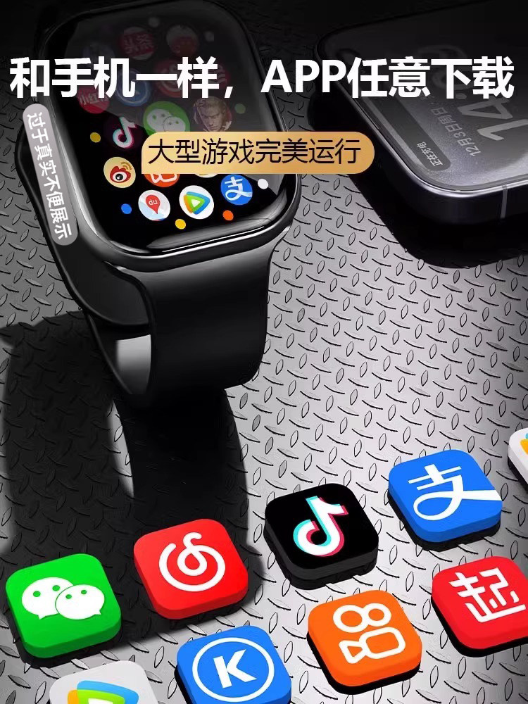 [Official Flagship of Huaqiangbei] 2024 New Model S9Watch Smart Phone Watch with Card Slot, Wifi Download, Top-Tier Cellular Version Ultra2, Specially Designed for Adults, Men, Women, Middle and High School Students, S8I