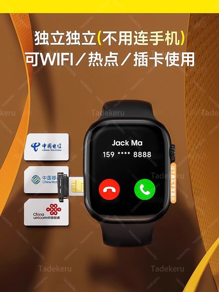 [Official Flagship of Huaqiangbei] New S9Watch Smart Phone Watch S10 Can Insert Card and Download Ultra4 Top-Tier Cellular Version for Adults, Men and Women, Middle and High School Students, Suitable for Apple