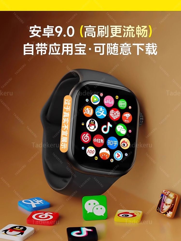 [Official Flagship of Huaqiangbei] New S9Watch Smart Phone Watch S10 Can Insert Card and Download Ultra4 Top-Tier Cellular Version for Adults, Men and Women, Middle and High School Students, Suitable for Apple