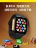 [Official Flagship of Huaqiangbei] New S9Watch Smart Phone Watch S10 Can Insert Card and Download Ultra4 Top-Tier Cellular Version for Adults, Men and Women, Middle and High School Students, Suitable for Apple