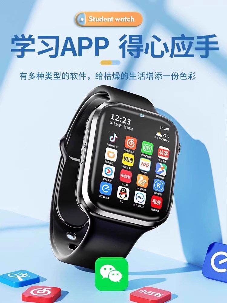 [Official Genuine Product] 5g Full Network Large Screen Children's Smart Watch with Card Slot, Special for Teenagers and High School Students, Multifunctional Gps Positioning, Waterproof, Wifi Internet Access, for Elementary School Boys and Girls
