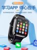 [Official Genuine Product] 5g Full Network Large Screen Children's Smart Watch with Card Slot, Special for Teenagers and High School Students, Multifunctional Gps Positioning, Waterproof, Wifi Internet Access, for Elementary School Boys and Girls