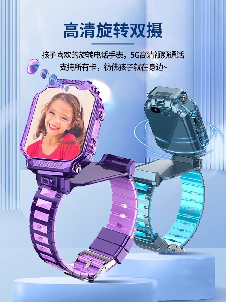 [Official Flagship Genuine Product] Rotating Dual-Camera Large Screen New Children's Smartwatch 5g Full Network Compatible for Teenagers and Middle School Students, Special for Smart Use, Can Insert Card, Positioning, Waterproof, for Boys and Girls, Elementary School Students