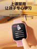 [Official Genuine Product] 5g Full Network Large Screen Children's Smart Watch Phone, Can Insert Card, Special for Teenagers and High School Students, Multifunctional Gps Positioning, Waterproof, Wifi Internet Access, for Elementary School Boys and Girls