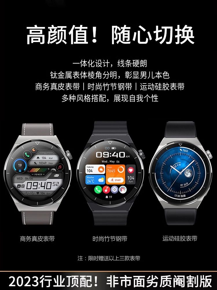 [2025 New Model Gt4Pro] Huaqiangbei Gt3 Smartwatch Can Make and Receive Calls, Watch3 Multifunctional Heart Rate Monitor, Bluetooth Sports Waterproof, Adult Men and Women, Nfc Exclusive