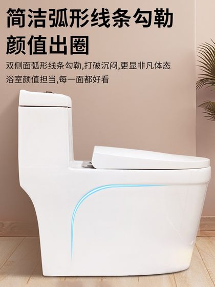 卫浴家用马桶超漩虹吸式大口径坐便器节水防堵防臭静音成人座便