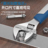 Modern Adjustable Wrench, Genuine Adjustable Wrench, Multi-Functional Wrench Tool Set, Household Large Open-End Wrench Tool