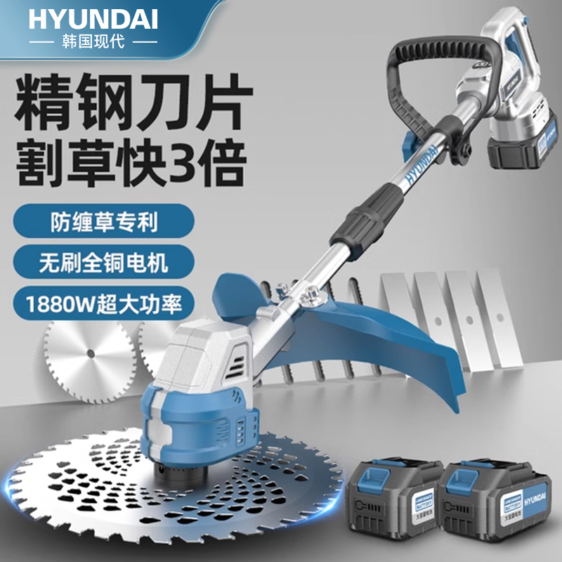 Electric Lawn Mower, Household Small Rechargeable Brushless Lawn Trimmer, Lithium Battery Agricultural Harvesting and Weeding Machine Electric Lawn Mower, Household Small Rechargeable Brushless Lawn Trimmer, Lithium Battery Agricultural Harvesting and Weeding Machine