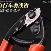 Bicycle wire cutter mountain road bike transmission line pipe brake line pipe pliers wire core repair tool