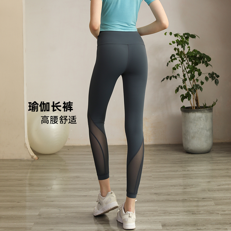 Yoga Pants New Mesh Yarn Splicing High Waist Honey Peach Hip Gym Fitness Pants Running Sports Small European and American Professional convenience-Taobao