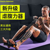 Xinyi Wanjia pedal puller fitness equipment mens elastic band training abdominal muscles chest muscles arm resistance rope sit-ups
