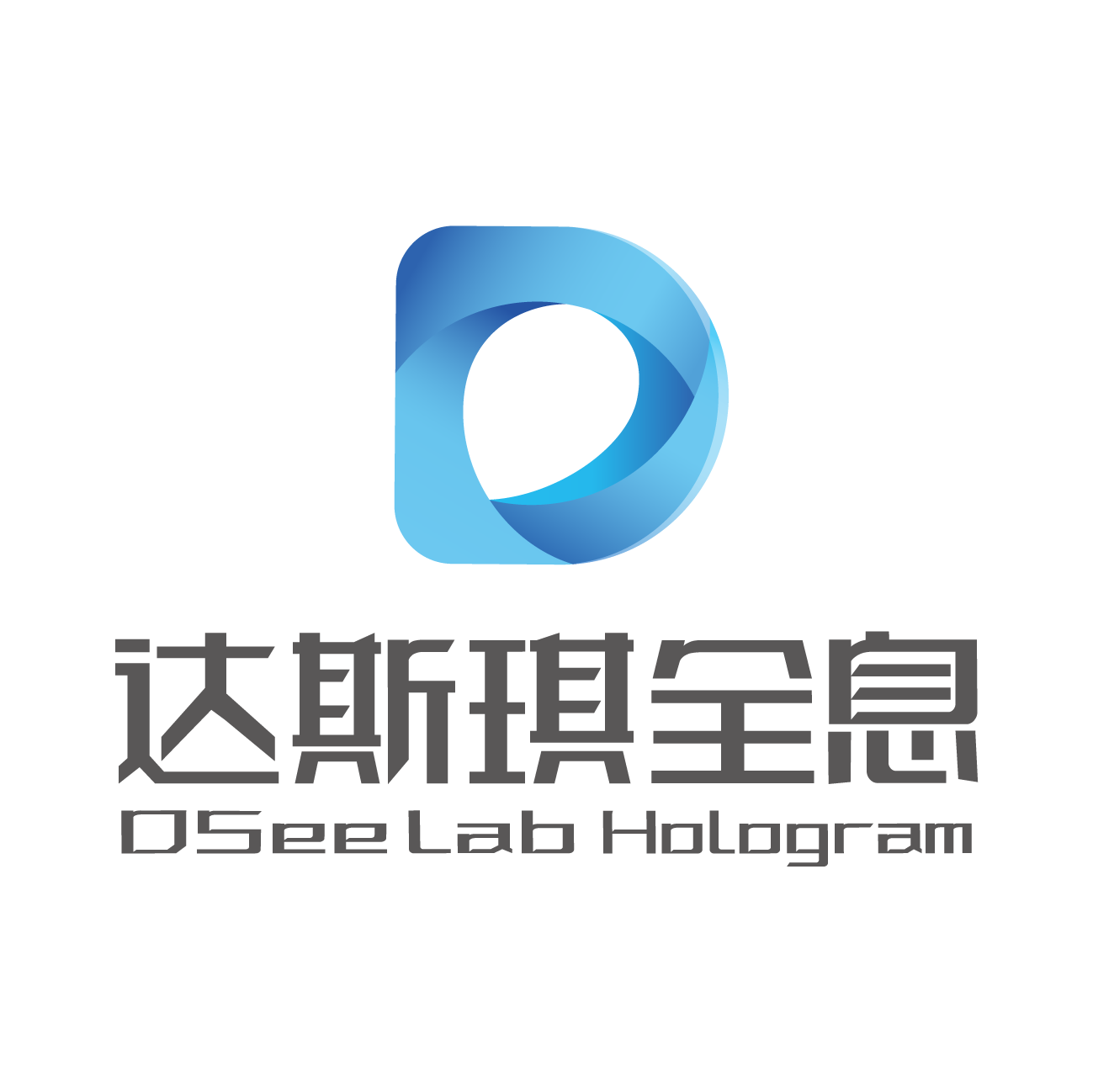 达斯琪全息的LOGO