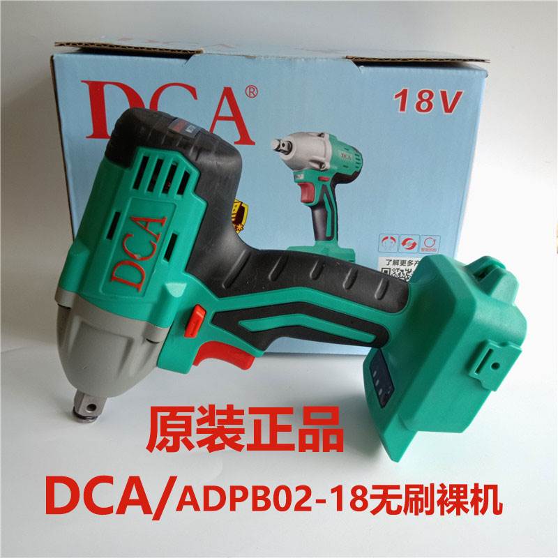 East City East Chengdu DECA Electric Impulse Wrench Bare Metal Handpiece Body Light Gun Brushless Original plant ADPB0218-Taobao