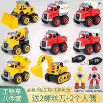Set disassembly and assembly of childrens engineering vehicle boy size screw assembly excavator screw assembly toy puzzle removable large
