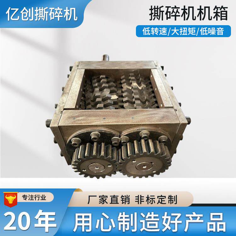 Stainless steel shredder chassis stainless steel double shaft shredder shredder manufacturer direct sales stainless steel shredder