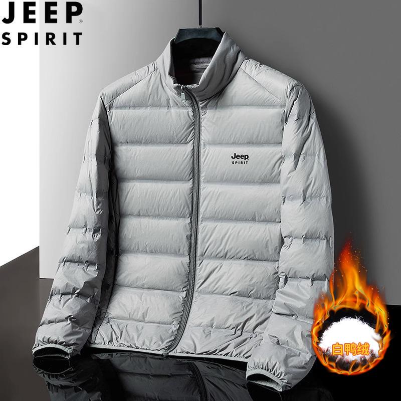 Jeep Graphene Lightweight Warm Stand-Up Collar down Jacket for Men, Autumn and Winter Style, White Duck Down, Short Coat with down Lining Jeep Graphene Lightweight Warm Stand-Up Collar down Jacket for Men, Autumn and Winter Style, White Duck Down, Short Coat with down Lining