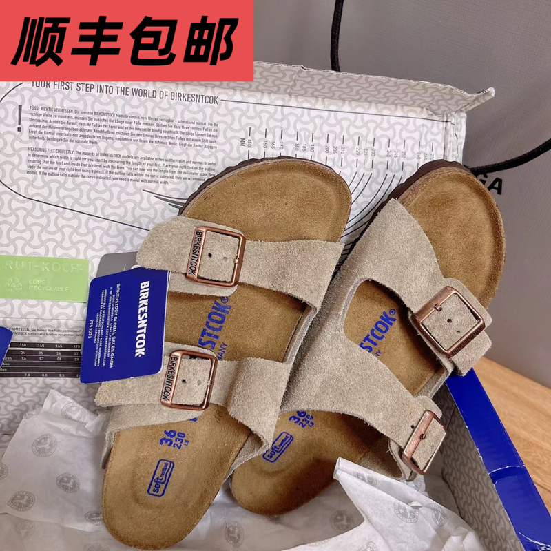 Waterproof Birkenstock-Style Sandals for Women, 2025 Summer New Model, Cork Thick-Soled Half-Slipper, Sanpo Birkenstock Sandals for Outdoor Wear, Men's Version Waterproof Birkenstock-Style Sandals for Women, 2025 Summer New Model, Cork Thick-Soled Half-Slipper, Sanpo Birkenstock Sandals for Outdoor Wear, Men's Version