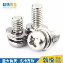 304 stainless steel three-combination pan-head machine screws round-head cross bolts come with elastic flat M3M4M5M6*6