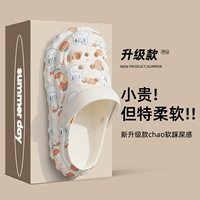 Клубничный кролик [обновление]