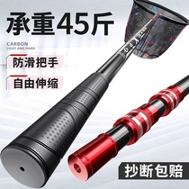 German craftsmanship carbon net pole catching big things in the sea fishing net bag folding net ultra-light hard telescopic net full set